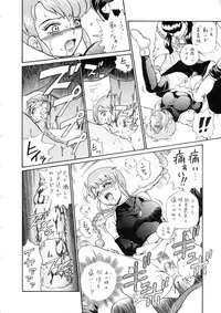 (C65) [Rat Tail (Irie Yamazaki)] Princess Harem