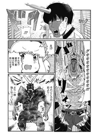 COMIC HOTMILK 2018-06 [Digital]