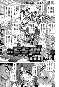 Action Pizazz DX 2015-10