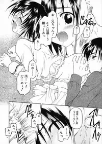 [Kageno Illyss] Manazashi