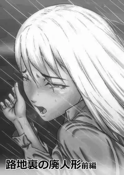 Futanari!! Duel Fuckers 3