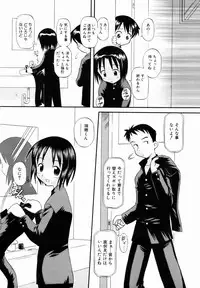 COMIC AUN 2007-01 Vol. 128