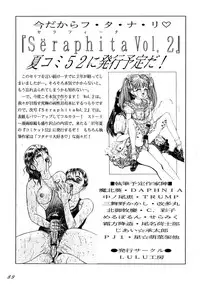 (C53) [LULU Koubou (Various)] Seraphita REMIX