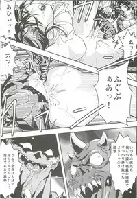 [Senbon Torii] FallenXXangeL4 Inka no Ai Gekan (Inju Seisen Twin Angel)