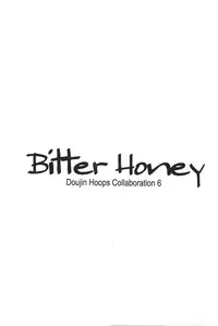 (C66) [Doujin Hoops] Sweet Poison/ Bitter Honey (Onegai Teacher, Onegai Twins)