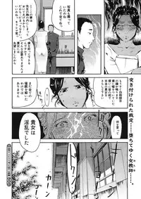 COMIC Megastore H 2005-08