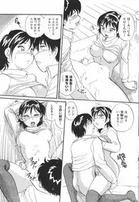 COMIC Men's Young Special IKAZUCHI Vol. 05 [2008-03]