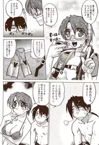 Vitaman DELUXE 2009-10