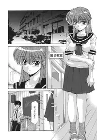 [Izawa Shinichi] Hana*Cupid