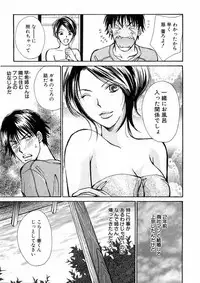 [Kawamoto Takahiro] Temptation style