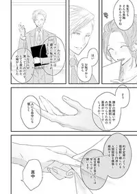 [Uehara Ari] Midas [Digital]