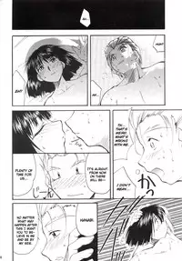 (C63) [Studio Kimigabuchi (Kimimaru)] Tegami (Sakura Taisen 3) (English)