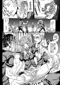 COMIC Unreal 2012-08 Vol. 38 [Digital]