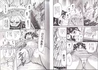 [Chikaishi Masashi] Kyokugen Inran