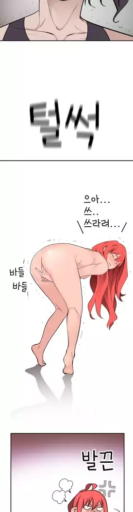 Tissue Thieves Ch.1-28