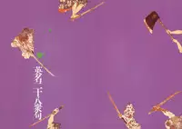 江戸昭和競作 - Bloody Ukiyo-e in 1866 & 1988