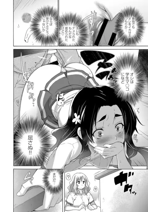 COMIC Anthurium 041 2016-09