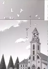 [Ponkotsu Works] Ojousama wa Nigedashita 3