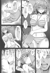 (COMIC1☆14) [Taishou Romanesque (Toono Suika)] Chaldea Yakubutsu Osen (Fate/Grand Order)