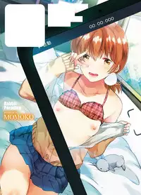 [Momoko] Rabbit Paradise [Digital]