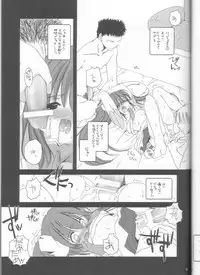 (C61) [Digital Lover (Nakajima Yuka)] D.L. action 10 (Ukagaka)