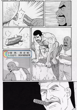 Kimi yo Shiru ya Minami no Goku Ch. 31-45