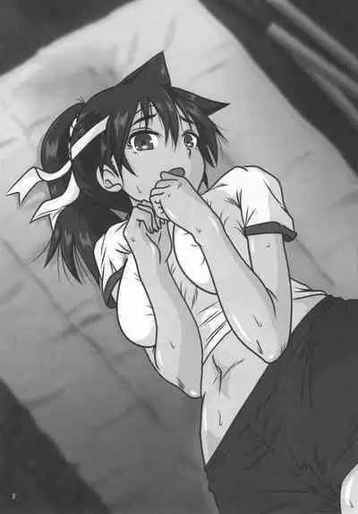 Muchimuchi Amanocchi 2