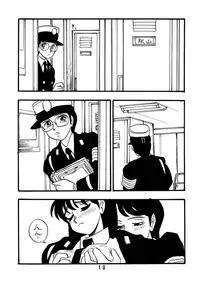 [Union Of The Snake (Shinda Mane)] MICHIKO