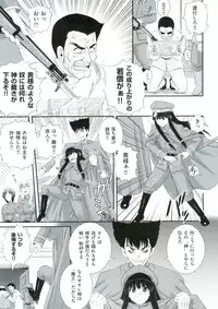 [Akiyama Kenta] Erogun