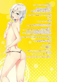 (C84) [E61 Geinou Pro (Various)] PeroM@s CG 3rd (THE IDOLM@STER CINDERELLA GIRLS)