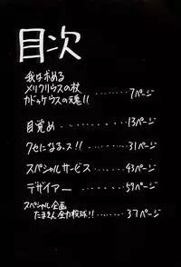 (C55) [Robazoku (Yumesaki Sanjuro)] HAPPY GO LUCKY 2 (Street Fighter, Darkstalkers)