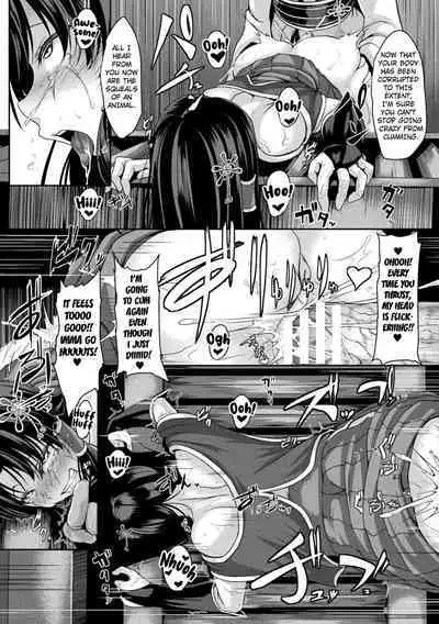 Seimiko no Dain | The Chaste Priestess' Submission Crest