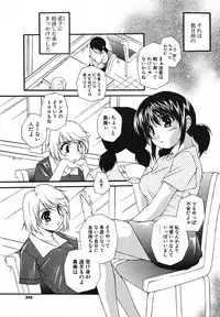 COMIC Potpourri Club 2005-11