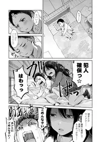 COMIC Koh 2018-04 [Digital]