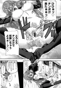 [Arsenal] Hatsujyou Milkhall