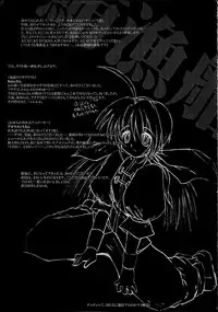 [Triple6] Effective Temperature (ggx)