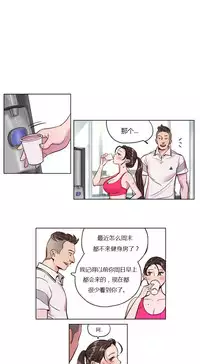 [Ramjak] Atonement Camp Ch.0-42 (Chinese)