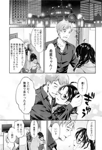 Action Pizazz DX 2016-03