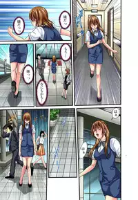 [Hiruma Kouji] Shitei Koubi Ch. 1-14 [Digital]