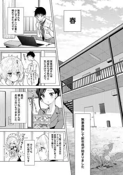 Noraneko Shoujo to no Kurashikata Ch. 1-27