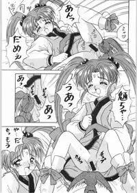 [Effecter] Tenchi Nyan Nyan Tsuu Remix (Tenchi Muyou!, Pretty Sammy)