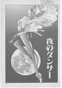 [Dirty Matsumoto] Onna Kyoushi Akai Yami