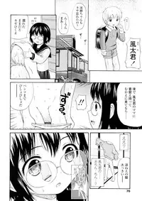 [Nendo.] Bishoujo Sister Koakuma Kei