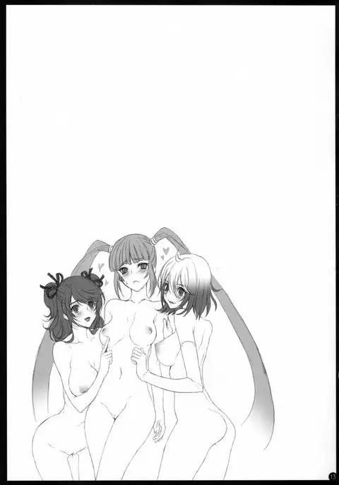 Gi Juukei / Last Rose