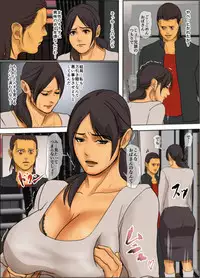 [Yojouhan Joubou] Ikenie no Haha