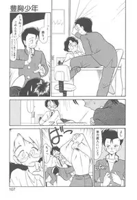 [Youkihi] Magic Mushroom