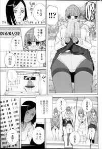 COMIC Penguin Club 2014-03