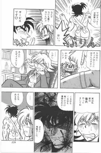 [G.B Onodera] Aa! Nekketsu Lolita Banchou