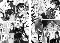 [Ueno Naoya] Ore no Mae dake Chijo na Kanojo | 只在我面前痴女的女友 [Chinese]