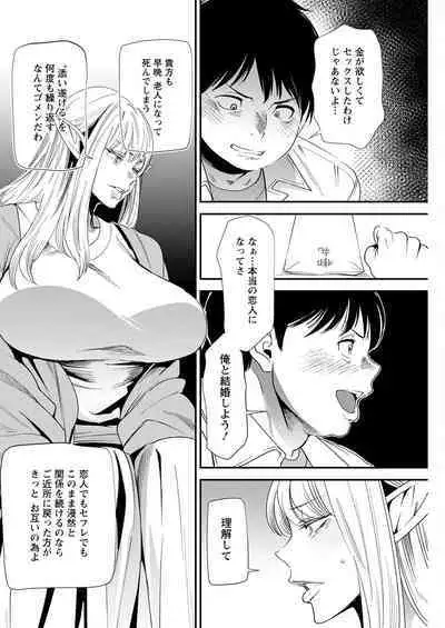 Action Pizazz 2023-03